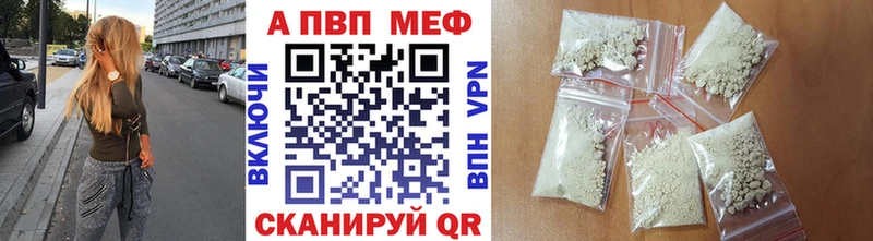 A PVP мука Олонец