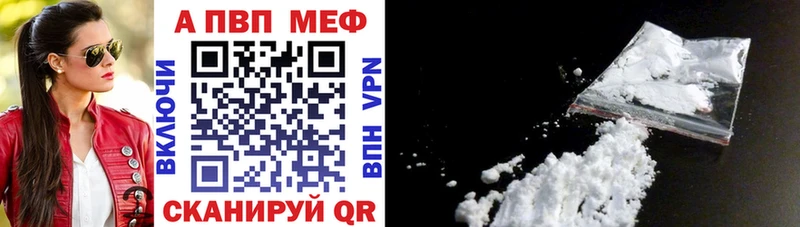 A-PVP мука  Купить  Олонец 