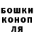 Марихуана сатива Kamras Sanya