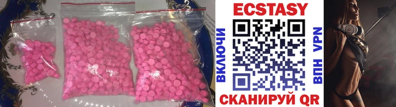 ЭКСТАЗИ Дубай  Купить где  Олонец 