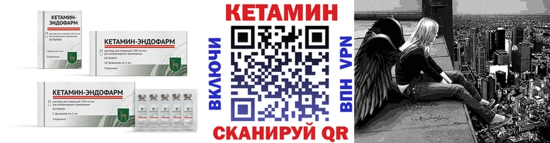 Кетамин ketamine  Купить  Олонец 