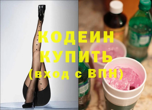 MDMA Premium VHQ Кодинск