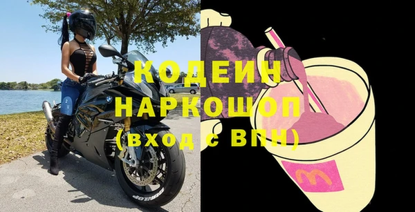 марки nbome Корсаков