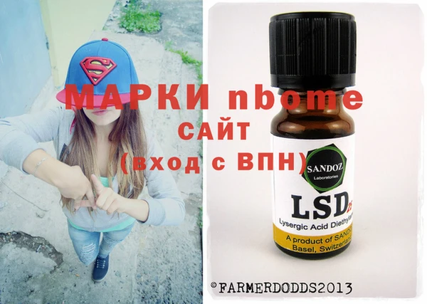 амф Костерёво