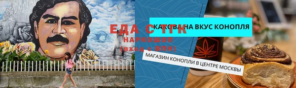 амф Костерёво