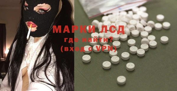 марки nbome Корсаков