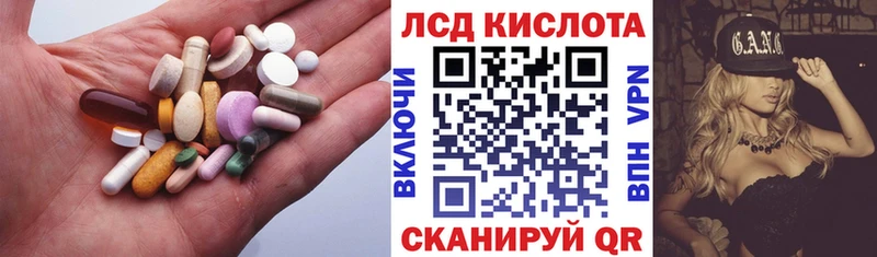 Купить  Олонец  LSD-25 экстази кислота 
