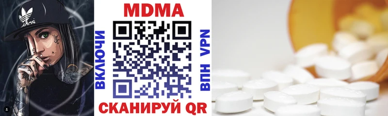 Купить где Олонец МДМА crystal