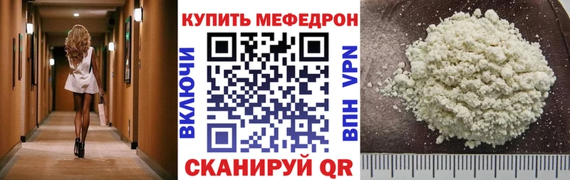 МЯУ-МЯУ 4 MMC Купить где Олонец