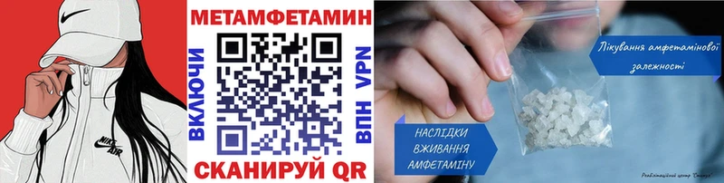 Метамфетамин мет  Купить где  Олонец 