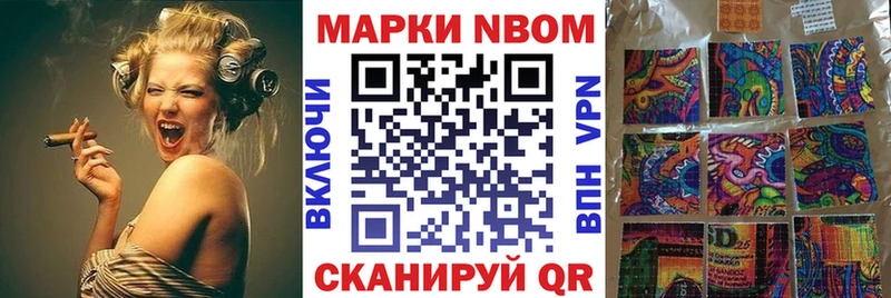 Купить где  Олонец  Наркотические марки 1,5мг 